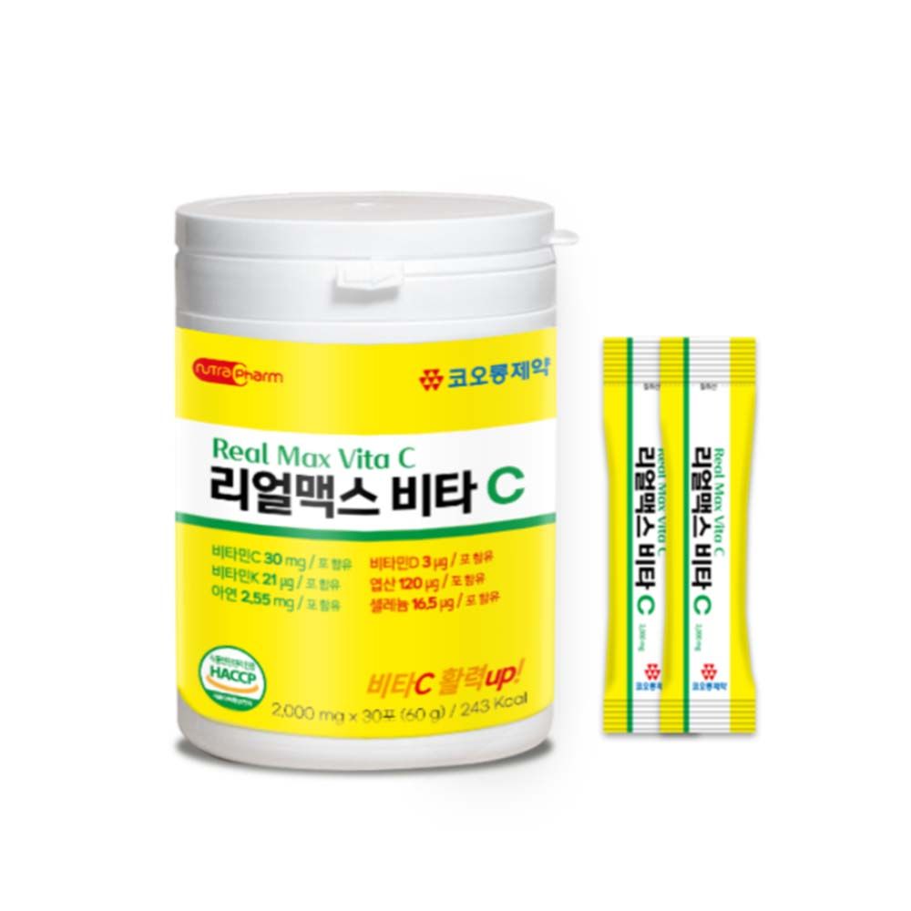 [KOLON Pharmaceuticals] Real Max Vitamin C 900mg 30 Powder Sticks _ Immune Vitamins and Strong Antioxidant _ Made in Korea